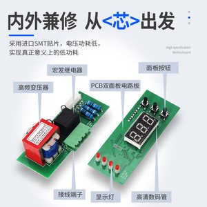 JD-5C <b>Motor</b> Protector 380V AC Overload Phase Loss Monitoring <b>Controller</b> - Product Image 3