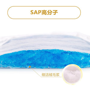 Toallas sanitarias posparto, bolsa de maternidad, toallas sanitarias posparto gruesas, SML Hongsheng - Product Image 4