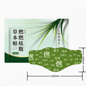 Parche Adelgazante Herbal Chino OEM Nuevo, Parche Natural de Hierbas para Quemar Grasa Abdominal para Pérdida de Peso, Venta Caliente al por Mayor para el Cuidado de la Salud - Product Image 6