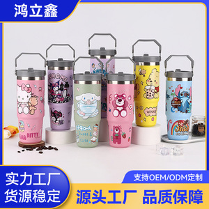 Cartoon Stainless Steel Insulated Mug 30oz Portable With Handle Travel Tumbler For Men And Women - Product Image 5