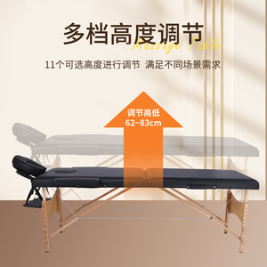 Reinforced Folding Massage <b>Bed</b> Wholesale <b>Portable</b> Handheld Home Massage Tattoo Wooden Treatment Beauty <b>Bed</b> - Product Image 4
