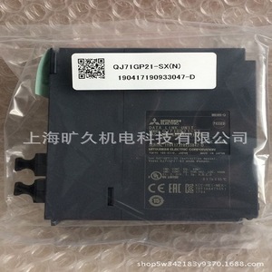 Module PLC Mitsubishi Qj71gp21-Sx 1W4503 Interface CC-Link Origine Japon - Product Image 4