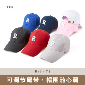 Casquette de baseball unisexe en sergé de coton avec protection solaire pour l'extérieur - Product Image 4