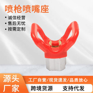 Buse en acier inoxydable Huiyan pour machines de peinture au pistolet avec joint NBR, longueur et trajectoire personnalisables - Product Image 5