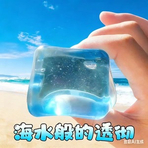 Square Decompression Toy Flow Mark Ice Cube Pinch Lecon Yi Useful Tool for Pressure Reduction Hot Sale Malt Sugar Slow <b>Rebound</b> - Product Image 2