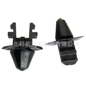 Clips de fixation en plastique W708771 S300 pour déflecteur d'air de radiateur Ford Lincoln Expedition - Product Image 4