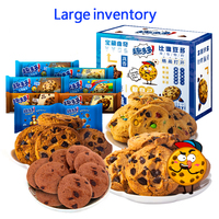 Oreo Asian Snacks Nouveaux biscuits au chocolat, biscuits exotiques, biscuits miniatures à la rose aromatisés au lait de coco cru, biscuits
