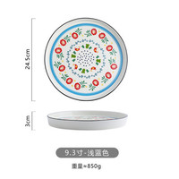 Japanischer Stil Kreative Porzellanteller Ethnischer Haushaltsstil Teller für Abendessen, Kuchen, Knödel, Gebäck, Pizza Weihnachts- und Halloween-Geschenke