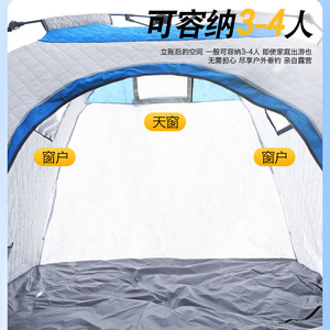 Carpa con Forro de Algodón de una Sola Capa 220x220x180cm, Resistente al Viento e Impermeable, para Acampar al Aire Libre en Otoño e Invierno, para 1-2 Personas - Product Image 3