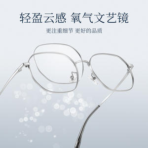 Monturas de Gafas Retro Octogonales de Alambre Plateado 5805 para Mujer, Anti-UV, Montura Completa, Lentes de PC, Origen Danyang - Product Image 4