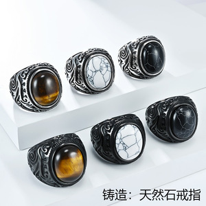 Personalized <b>Titanium</b> Steel <b>Ring</b> Geometric Design Unisex Gift Jewelry CPDZ003 - Product Image 5