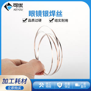 Alambre de soldadura plateado para gafas, 1m, alambre metálico flexible para reparar monturas rotas, embalaje en bolsa OPP, origen Zhejiang - Product Image 5