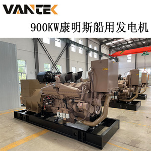 Stanford 900kW Diesel Generator Set Water Cooled 1500 RPM 24V <b>Electric</b> Start 50Hz Marine Use - Product Image 3