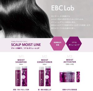 Shampoo hydratant EBC Lab pour le soin du cuir chevelu et des cheveux, boostant le volume, réparateur des dommages, extrait de perle, Kombu, shampooing japonais hydratant 290ml - Product Image 2
