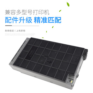 Caja de Mantenimiento AM-C4000a C9371, Tanque de Tinta Residual Compatible con Impresoras Epson C5000a C6000 - Product Image 2