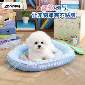 Zootopia Pet Bed Round 10cm High Elastic Filling Comfortable For <b>Small</b> Dogs Cats - Product Image 4