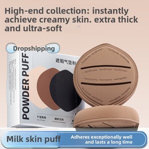 Éponge <span class=keywords><strong>de</strong></span> maquillage ultra-douce et épaisse en forme <span class=keywords><strong>de</strong></span> <span class=keywords><strong>guimauve</strong></span>, double usage (humide/sèche), pour fond <span class=keywords><strong>de</strong></span> teint, couleur café - Product Image 4