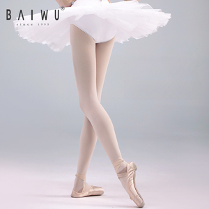 Baiwu-Calcetines <span class=keywords><strong>de</strong></span> Ballet profesional <span class=keywords><strong>para</strong></span> <span class=keywords><strong>niñas</strong></span>, medias <span class=keywords><strong>de</strong></span> alta calidad, color negro/Blanco/rosa, 08B00011 - Product Image 2