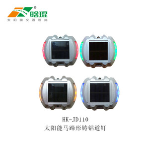 Hankun Solar Road Stud HK-JD110 Aluminum Flashing Led Ground Mount Traffic Warning Product - Product Image 3