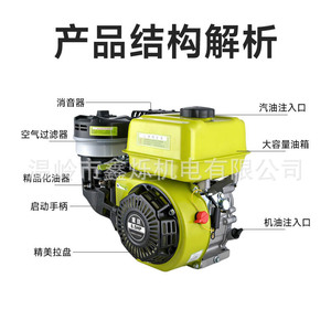 Motor de Gasolina 170F, 4.0KW, 3600 RPM, Tanque de Combustible de 3.6L, Arranque Manual, Eje Plano - Product Image 2