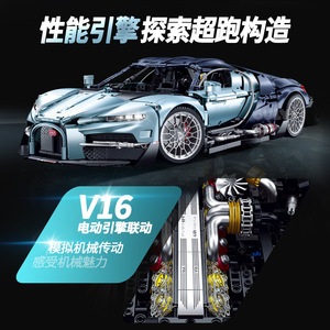 Gu Li 10648 Bugatti 1:8 Sports Car <b>Building</b> <b>Block</b> Model High Difficulty Racing Car Assembly Toy 3719 Pieces Plastic <b>Blocks</b> - Product Image 5