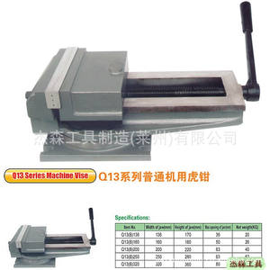 Venta al por Mayor de Tornillos de Banco de Precisión Manuales de Hierro Fundido y Acero, Nuevos, con Componentes Centrales de Mordazas - Product Image 5