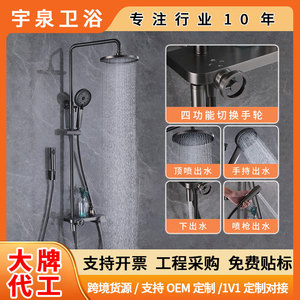 Juego de ducha gris bronce, cabezal de ducha tipo lluvia de cobre, 3.5-4.9 GPM, con válvula de cerámica, para baño - Product Image 5
