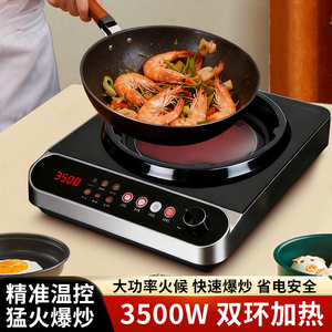 Induction Cooker Single Burner Touch Control 2500W Electric <b>Stove</b> with Timer for Soup Stewing and Boiling Household Use 3500W - Product Image 3