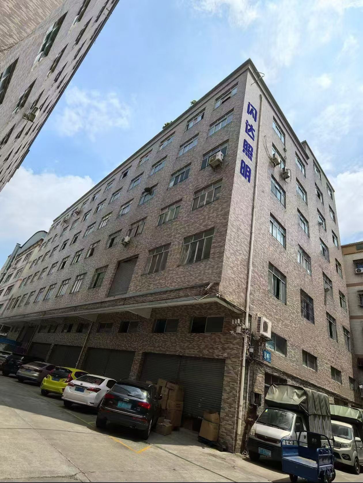 Zhongshan Shanda Lighting Co., Ltd. logo