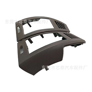 Cubierta de Ventilación Lateral para Nissan Altima 2004-2006, ABS, con Clip, para Consola Central, Pieza 70123BB - Product Image 4
