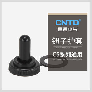 Interrupteur à bascule CNTD Changde Electric C5 SPDT avec fonction marche/arrêt pour équipement électrique - Product Image 6