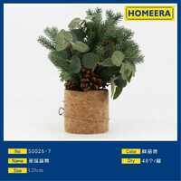 Homeera Christmas Potted Plant L23cm Money Leaf Pe Branch Pine Cone Anti Wood Grain Base Tree Style Decor - Product Image 1