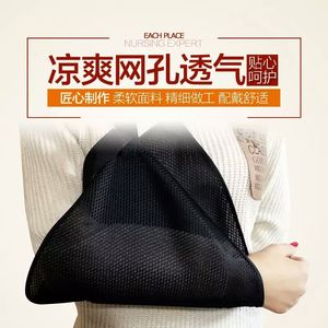 Mesh Breathable Forearm <b>Sling</b> One Size Black <b>Arm</b> Fracture Fixation Support Brace - Product Image 3
