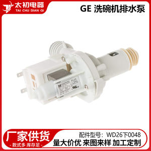 Bomba de drenaje WD26 Under 0048 para lavavajillas Ge, pieza eléctrica de plástico, número de pieza 0510 - Product Image 2