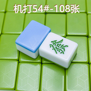 Automatic Mahjong Machine Machine Printed Blue Green 54 108 Sheets Melamine Material Chess Card <b>Entertainment</b> Universal Use - Product Image 4