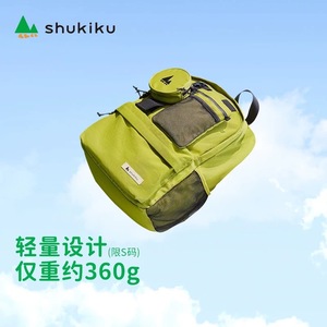 Shukiku Casual <b>Backpack</b> 14 In Unisex Waterproof Breathable Outdoor Travel Schoolbag For Adults - Product Image 2