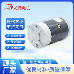 มอเตอร์กระแสตรงแบบแปรงถ่าน 1600W 12V 24V แบบ Shunt Wound ติดตั้งแบบ Flange Mount ปิดผนึกอย่างสมบูรณ์ โครงขนาด 130 มม. - Product Image 4