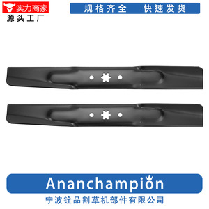 ใบมีดเครื่องตัดหญ้า 942-04308 A18497-2 สีดำ อะไหล่ทดแทนสำหรับอุปกรณ์เสริมเครื่องตัดหญ้า - Product Image 4