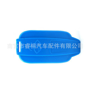Tapa de Plástico para Depósito de Líquido Limpiaparabrisas Shuangxuan para Audi A5 A4 RS4 RS5, 8W0-955-455-B, Individual - Product Image 4