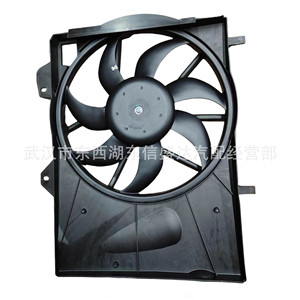 Ventilador de Radiador Automotriz 9810340880 para Peugeot Citroën Elysee, Pieza de Repuesto de Refrigeración Eléctrica - Product Image 2
