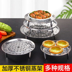 หม้อนึ่งสแตนเลส, หม้อนึ่งสำหรับใช้ในครัวเรือน, ถาดนึ่งทรงกลมขาสูง, ตะแกรงนึ่ง, หม้อนึ่ง, หม้อนึ่งกันน้ำ - Product Image 3