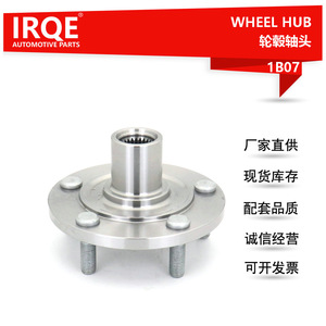 IRQE <b>Wheel</b> Hub 1B07 For Mitsubishi LCV Europe Van Rear Bearing Steel <b>Replacement</b> Part MR510149 - Product Image 5