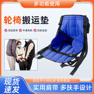 Wheelchair Transport Mat With Shoulder Straps And Multiple Handles <b>For</b> Easy Mobility Assistance - Product Image 4