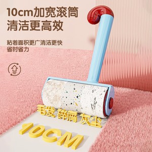 Rodillo quitapelusas para gatos, diseño de dibujos animados, papel reemplazable, adhesivo fuerte para ropa, uso doméstico y para mascotas - Product Image 2