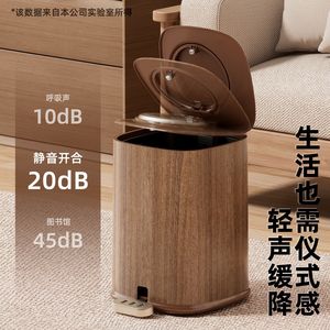 Cubo de basura cilíndrico con tapa de accionamiento por pedal, diseño de veta de madera, para uso en interiores, baños y salas de estar - Product Image 3