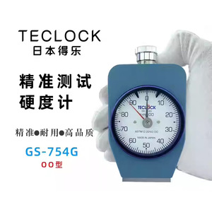 เครื่องทดสอบความแข็งเทคล็อค GS-701N แบบชอร์ แบบพกพา สำหรับยาง ผลิตในญี่ปุ่น - Product Image 5