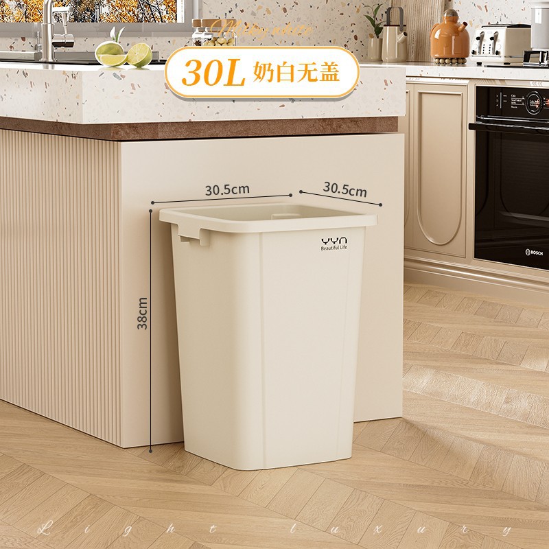 30L Milk White Square No Lid