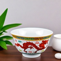 Bol à thé tibétain de style chinois de 4 pouces en céramique, motif double dragon, pour la danse du vin et l'offrande des huit trésors, idéal pour la soupe domestique
