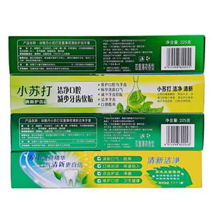 Pasta de dientes Shiyadan 225g con bicarbonato de sodio para el cuidado del aliento fresco para adultos - Product Image 3