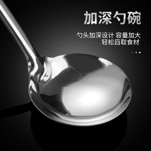 Cuillère à soupe D-Blue en acier inoxydable avec manche long, isolée thermiquement et anti-brûlure, ustensile de cuisine - Product Image 2